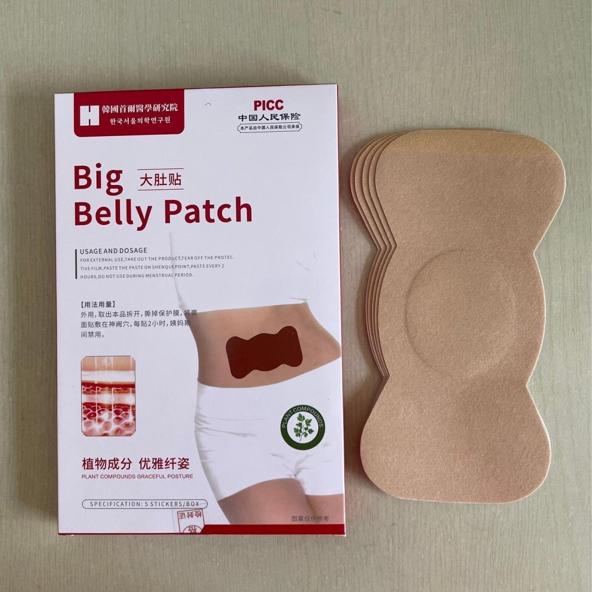 Navel Patch Herbal Plant Extra - Herbal Wellness Patches recensie en prijs