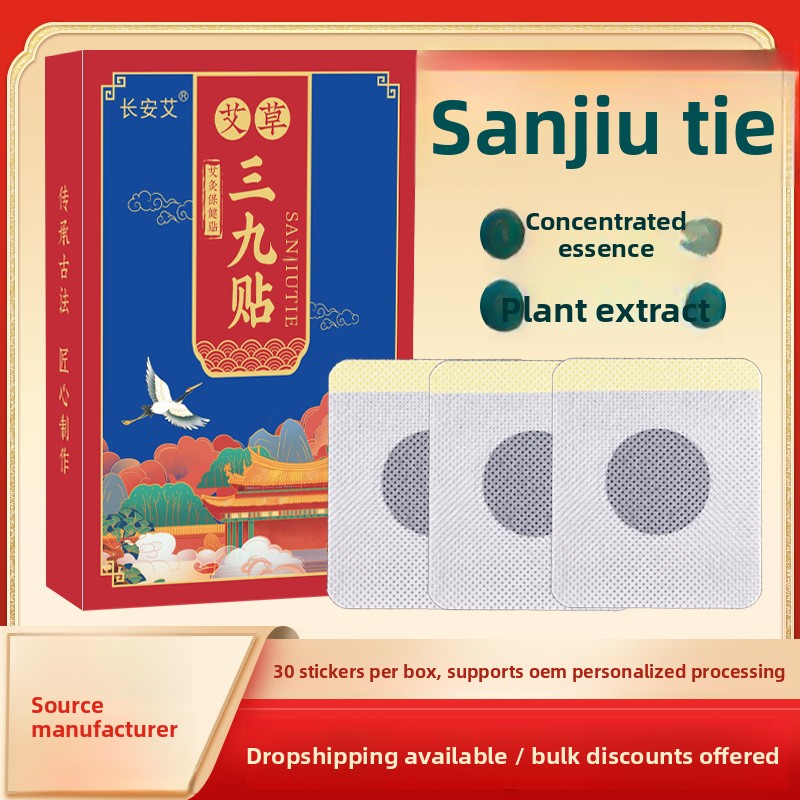 30 Pcs/Box New Mugwort Moxa Pa - Herbal Wellness Patches recensie en prijs
